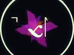 Alice - Tonnerre De Brest