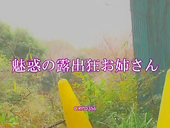 Exotic Japanese girl Ryo Sena in Amazing Outdoor, Stockings JAV movie