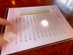 纳奇前往鬼怒川温泉 9 Min